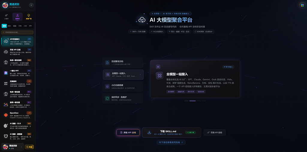 数字新媒体与多模态创作